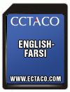 SD card English-Farsi EFa500