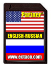 SD Card English-Russian ER850