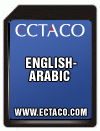 SD card English-Arabic EA500T