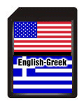 SD Card English-Greek EG900