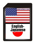 SD card English-Japanese EJ500T