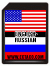 SD card English-Russian ER500