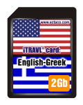 2GB SD Card English-Greek iTRAVL NTL-2G